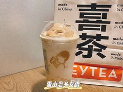 -喜茶(无锡荟聚中心店)