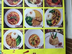 -家利美食店