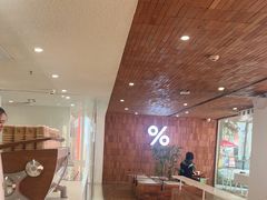 -% Arabica阿拉比卡咖啡(武汉天地店)