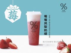 -百分茶(九洲新世界店)