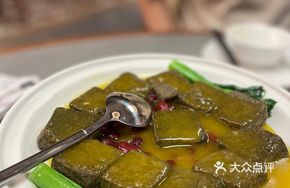 Red Kidney Bean Homemade Black Tofu