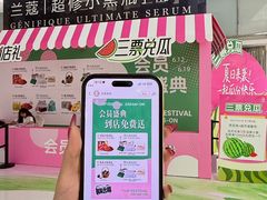 -东莞君尚