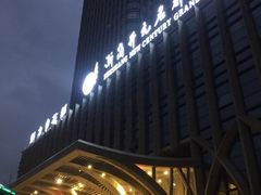-浙商开元名都酒店·蓝色多瑙河自助餐厅