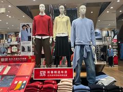 -优衣库(深圳万象天地旗舰店)