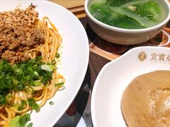 -贰拾捌味·宜宾燃面(春熙路旗舰店)