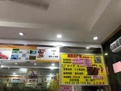 -呆虾王龙虾馆(南湖总店)