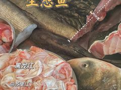 -老刘生态大鱼坊铁锅炖鱼(赛马场店)
