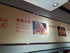 大堂-老佛爷炭火蛙锅直营(清滨路总店)