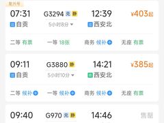 -大唐不夜城贞观广场