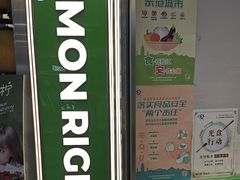 -万达广场(松江店)