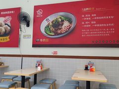 -嗨椒小面(萝岗万达店)