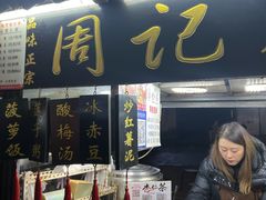 -宋都禾源·灌汤包子(汉兴路直营店)