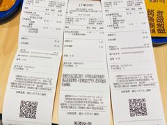 -汉堡王(四平万达店)