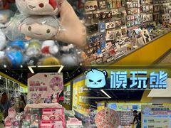-长沙悦方ID MALL