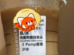 -星巴克臻选(广州东山锦轩店)