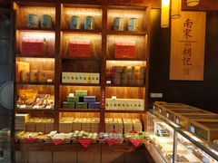 -南宋胡记(杭州体育场路店)
