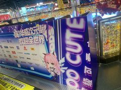 -华威约饭街
