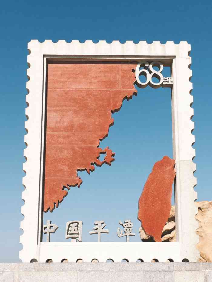 68海里景区(猴研岛)-"交通:酒店自驾到-猴妍岛 很近呢 一路上.