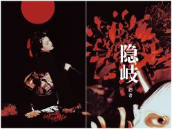 -持熹光年写真体验馆