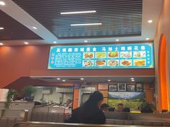 -马旭土鸡焖花卷新疆菜大盘鸡·真域顺西域美食(天马大道店)
