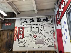 -生活如沸·顺德水牛奶火锅(大学路店)