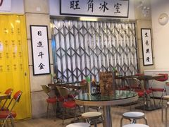 大堂-七爷清汤腩·港式餐厅(金狮广场店)
