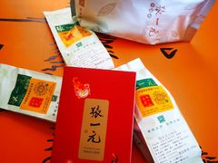 -张一元(总店)
