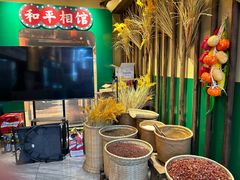 -蜀川川破店·江湖菜·烧烤(北京首店)