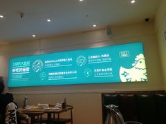大堂-胡氏大盘鸡新疆菜(石岗店)