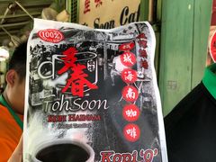 -多春茶室
