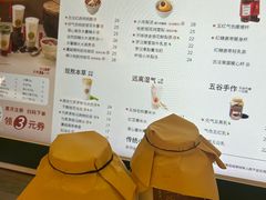 -炖物24章·顺时轻养茶(黄龙店)