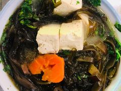 -宋老三苏肉羊肉汤老店
