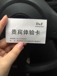 点击看大图 -M hair salon