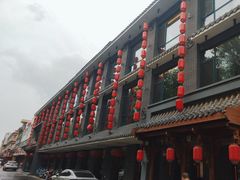 -高玛纳驴肉火烧(河间总店)