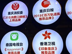 -周师兄大刀腰片火锅(解放碑总店)