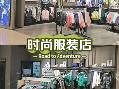 -北京清河万象汇