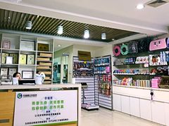 -宠福鑫动物医院(立水桥分院)