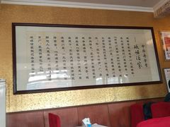 -峨嵋酒家(德内店)