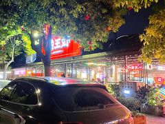 -霸王虾·麻辣小龙虾(清水河公园店)