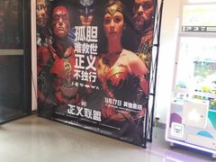 -国文影城(上海闸北店)