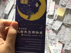 -首开·龙湖成都西宸天街