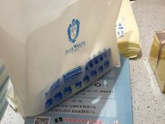 -迪悦华尔兹(港瑞新玉海店)