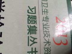 -新华书店(南通和平桥店)