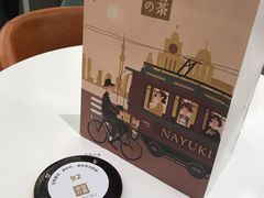 -奈雪的茶(市百一店)