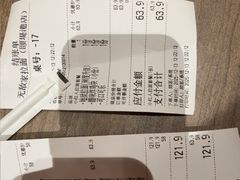-无敌家现熬骨汤拉面(颐堤港店)