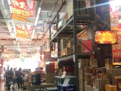 -福达坊批发城(汉阳黄金口总店)