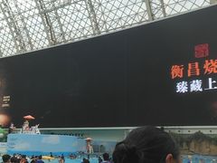 -环球中心海洋乐园