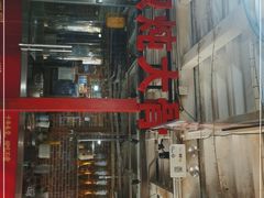 -三个大叔烤羊肉串·炭炉砂锅菜(西三旗店)