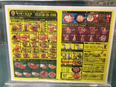 菜单-幸运小丑汉堡(Bay Area本店)