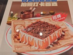 -克茗冰室(光明N次方公园店)